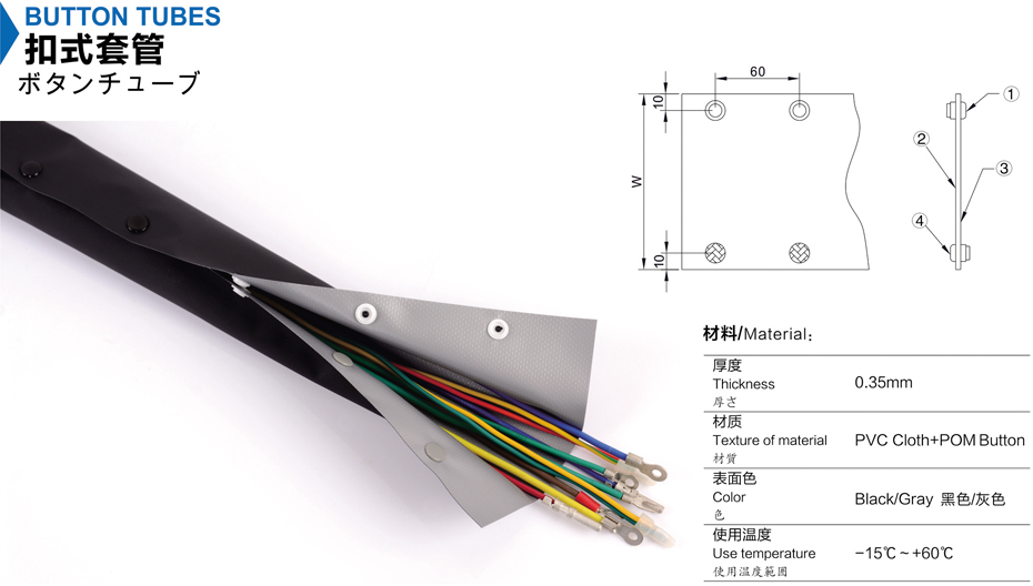 FBT-BUTTON TUBES