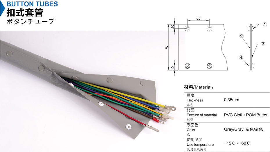 WB-BUTTON TUBES