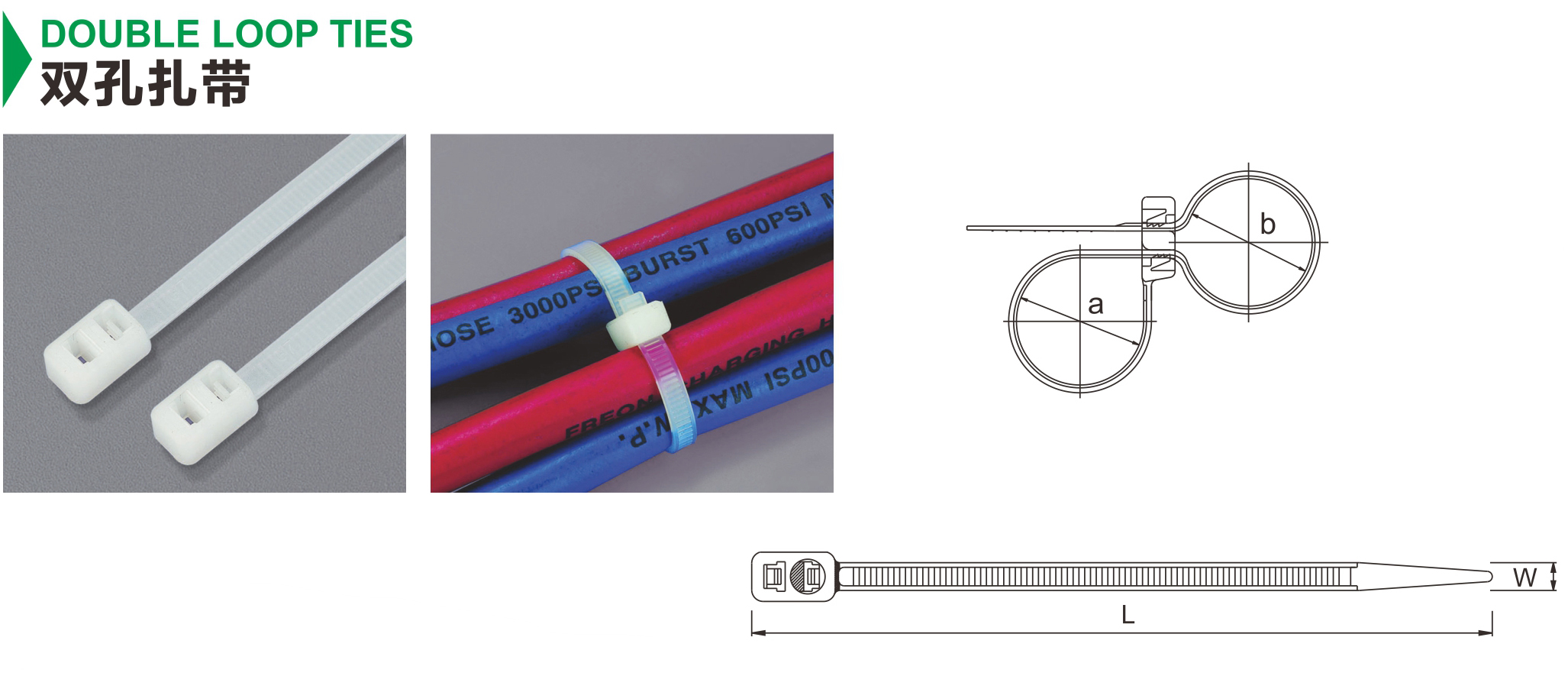 DOUBLE LOOP TIES